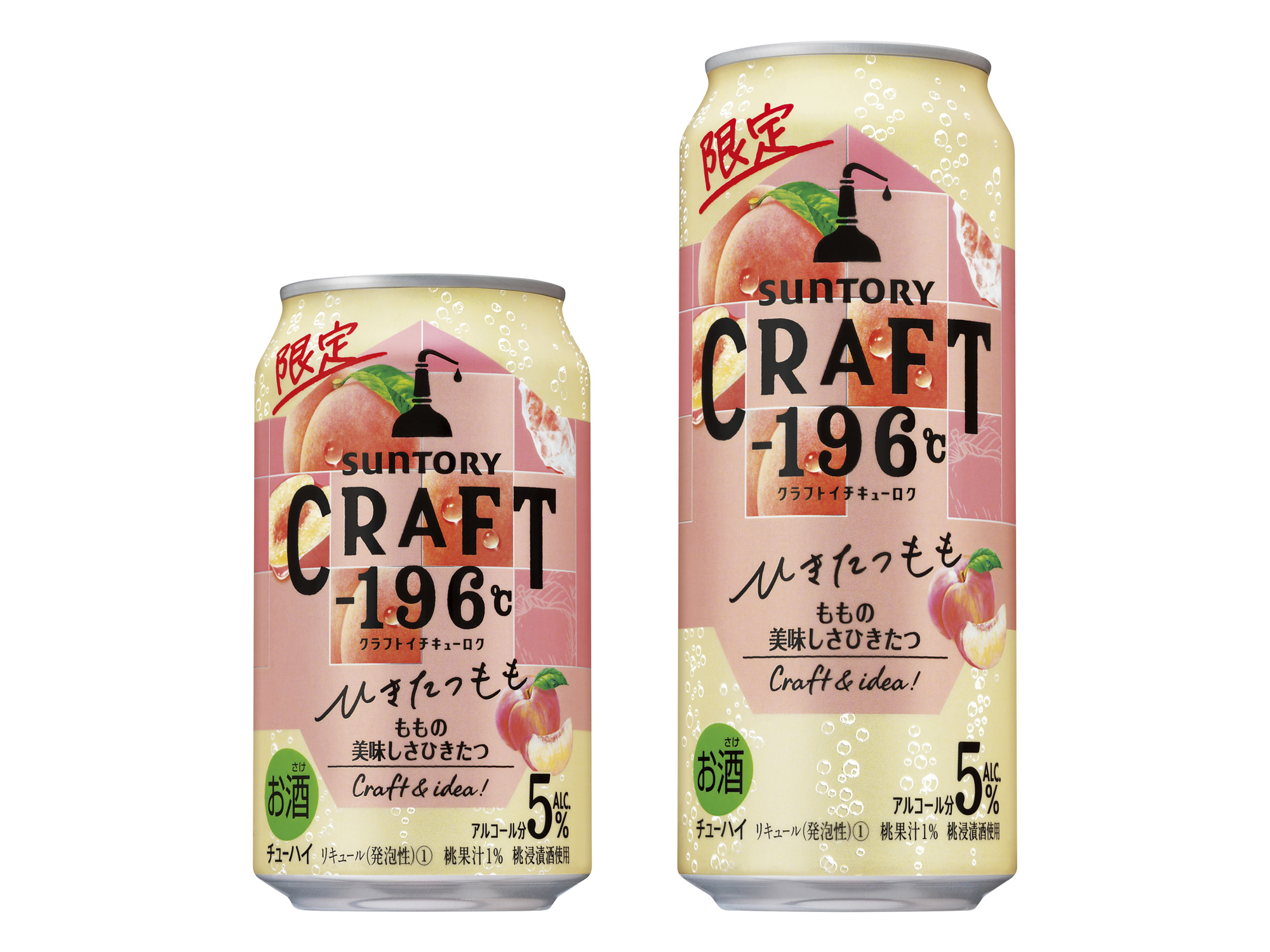 CRAFT－196℃ 精饌水蜜桃